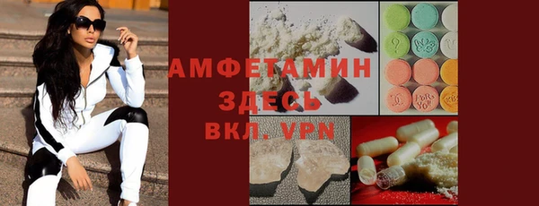 MDMA Бородино