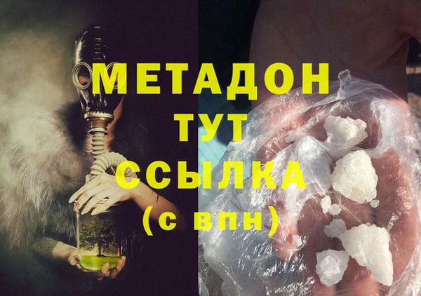 MDMA Бородино