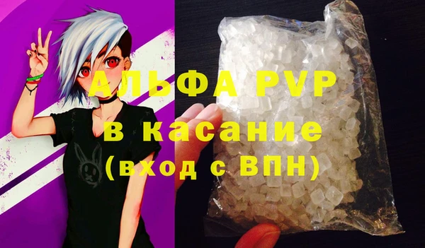 MDMA Бородино