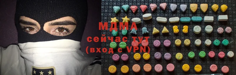 МДМА Molly  Собинка 