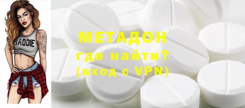 Метадон methadone  shop какой сайт  Собинка 